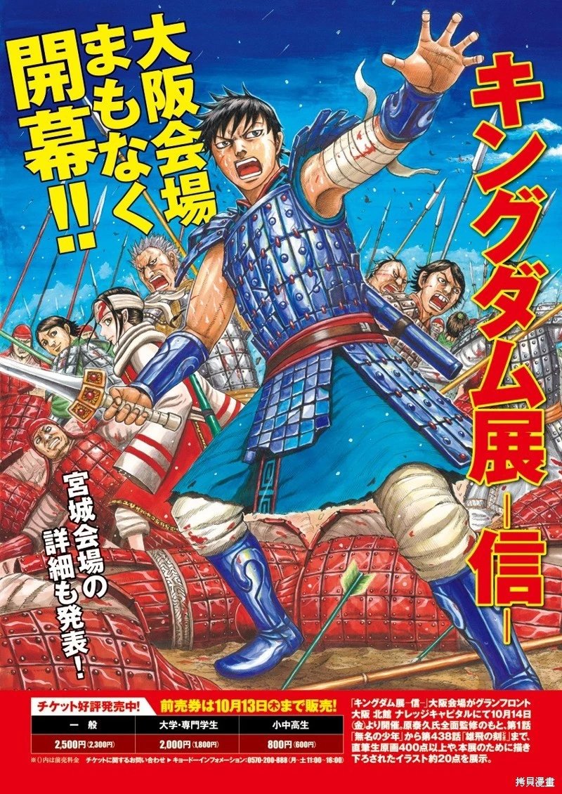 第734话
