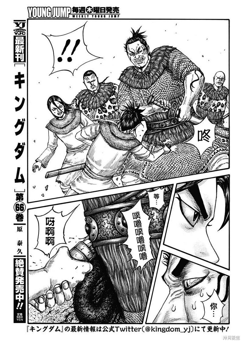 第734话