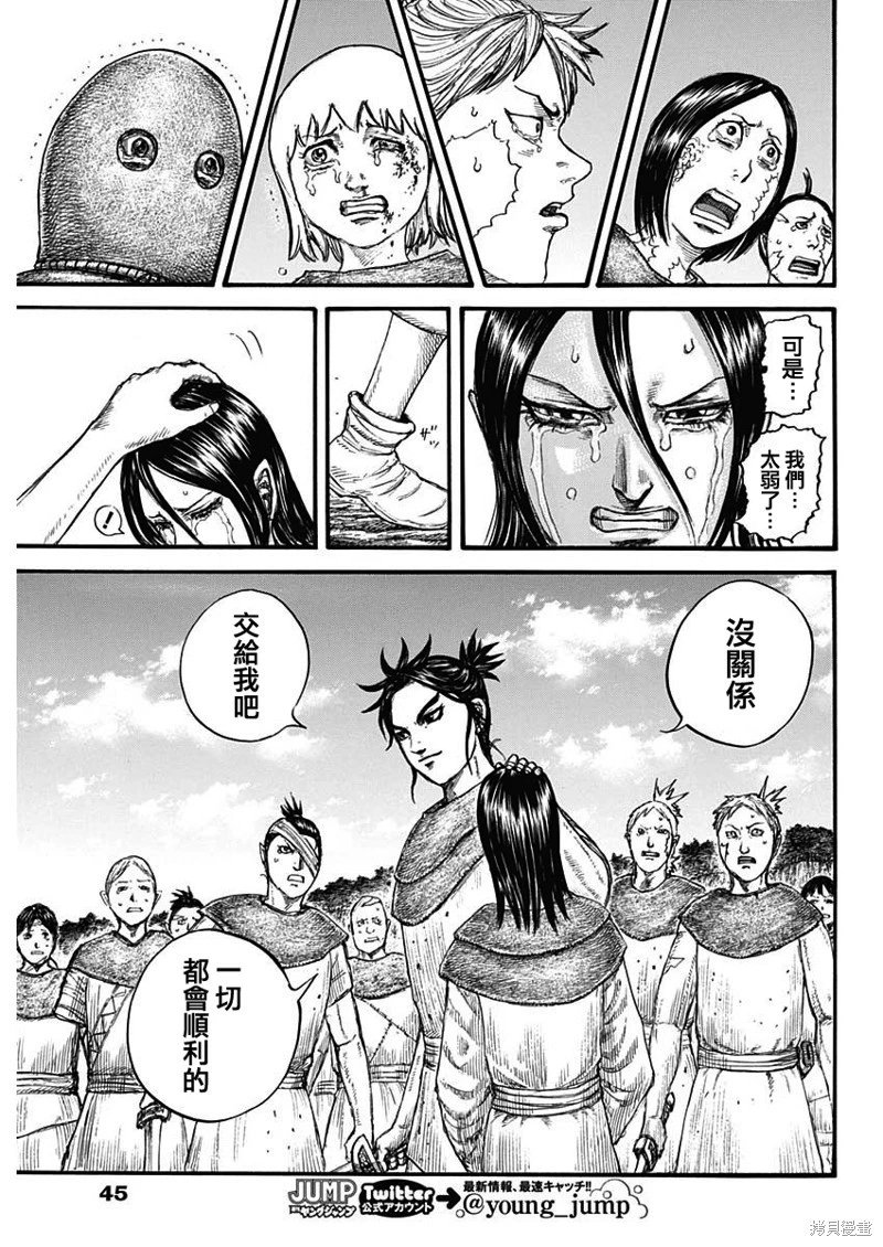 第734话