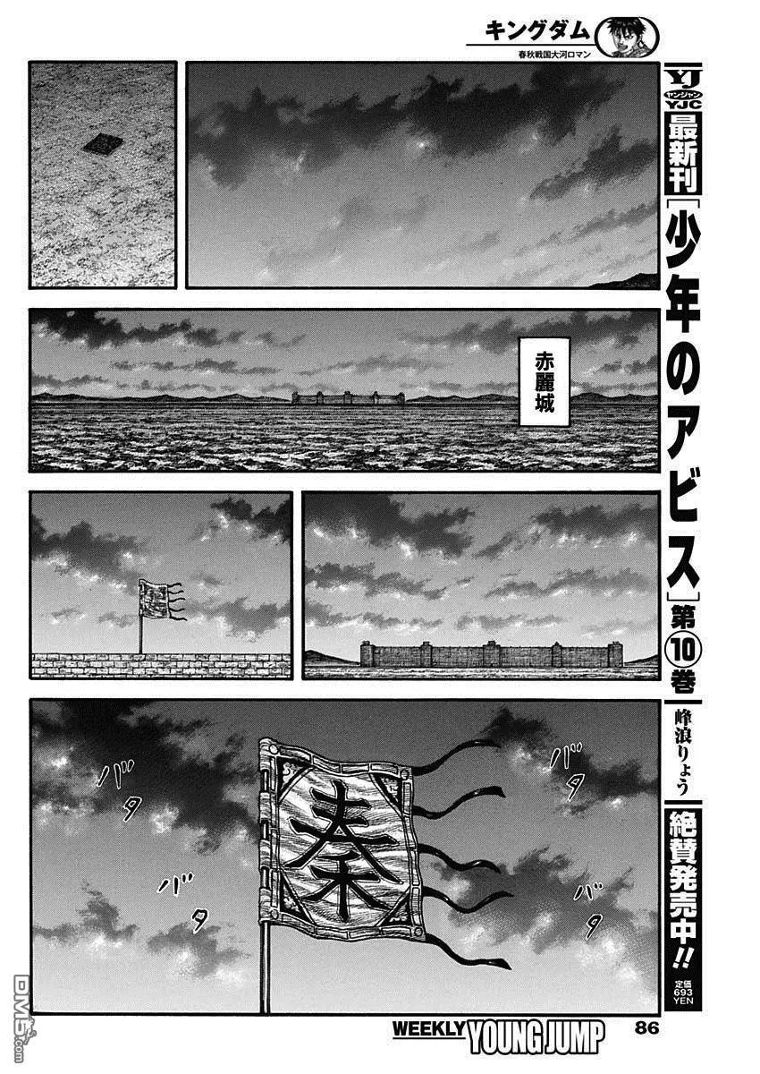 第736话 重要城池