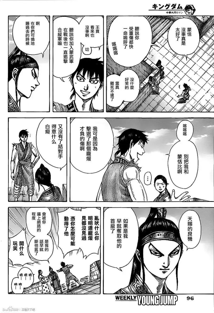 第355回