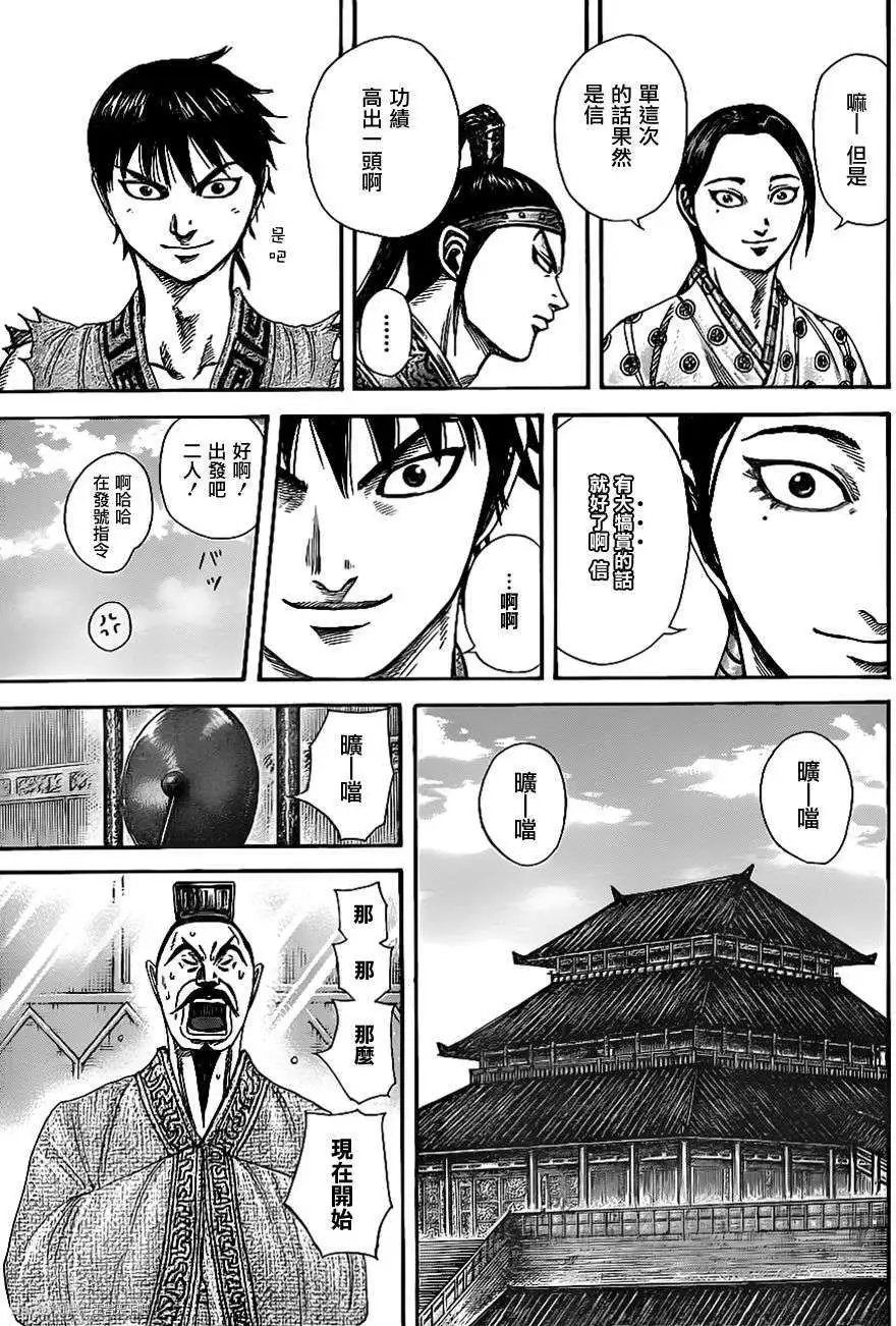 第355回