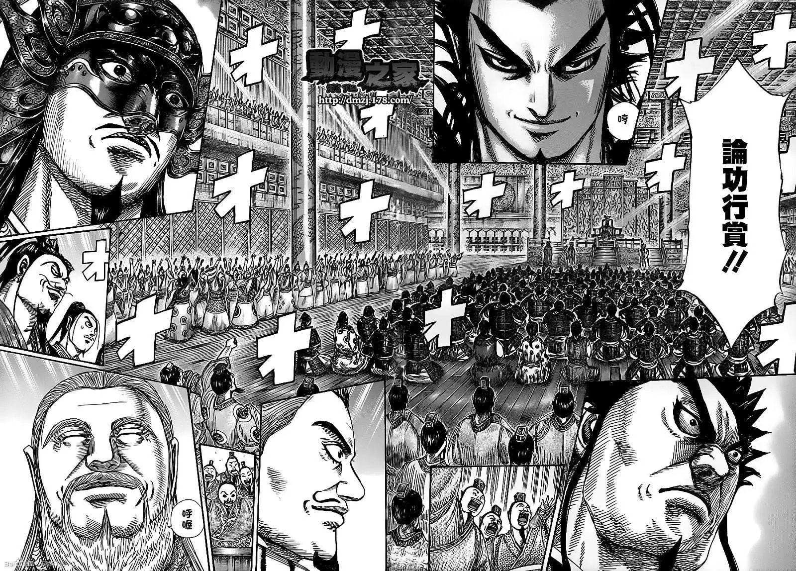 第355回