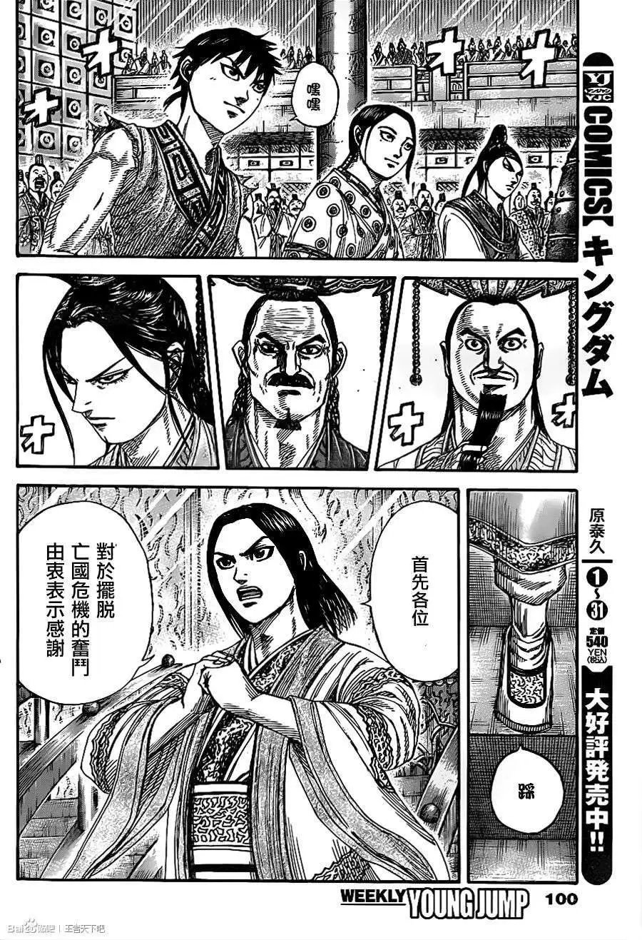 第355回