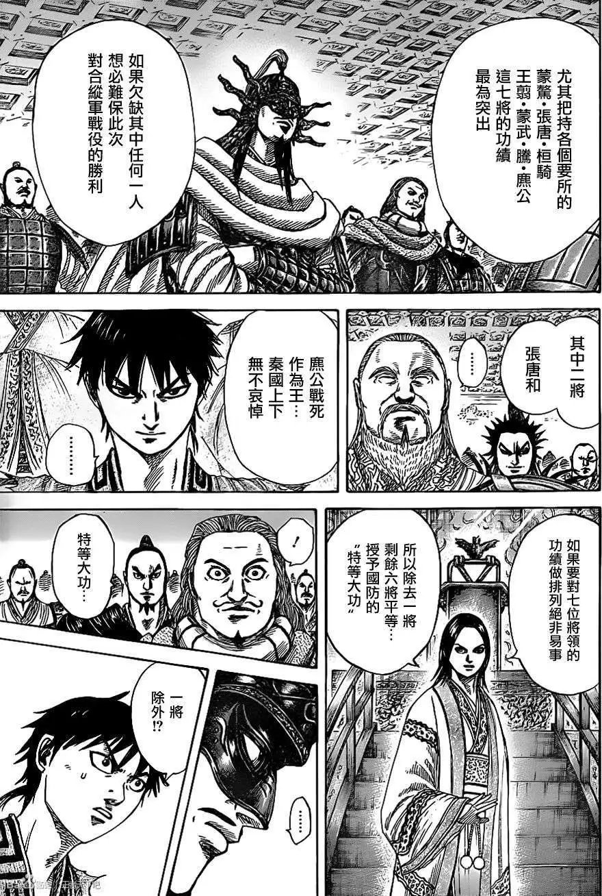 第355回