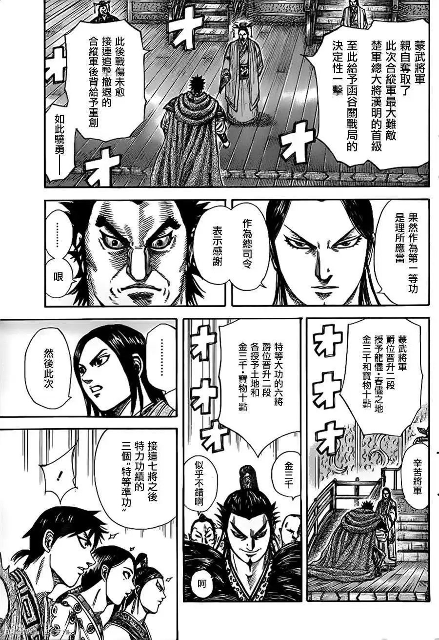 第355回