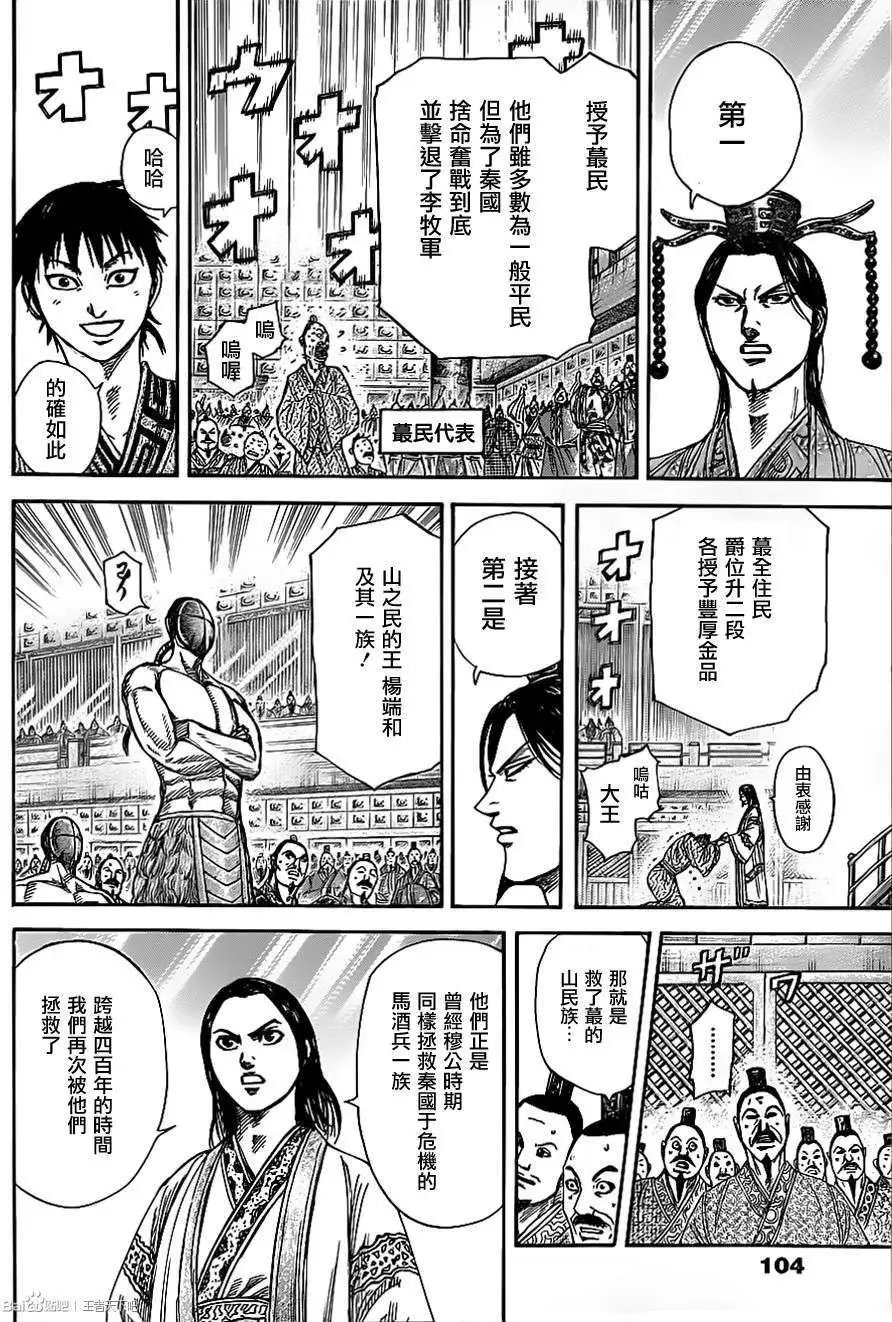 第355回