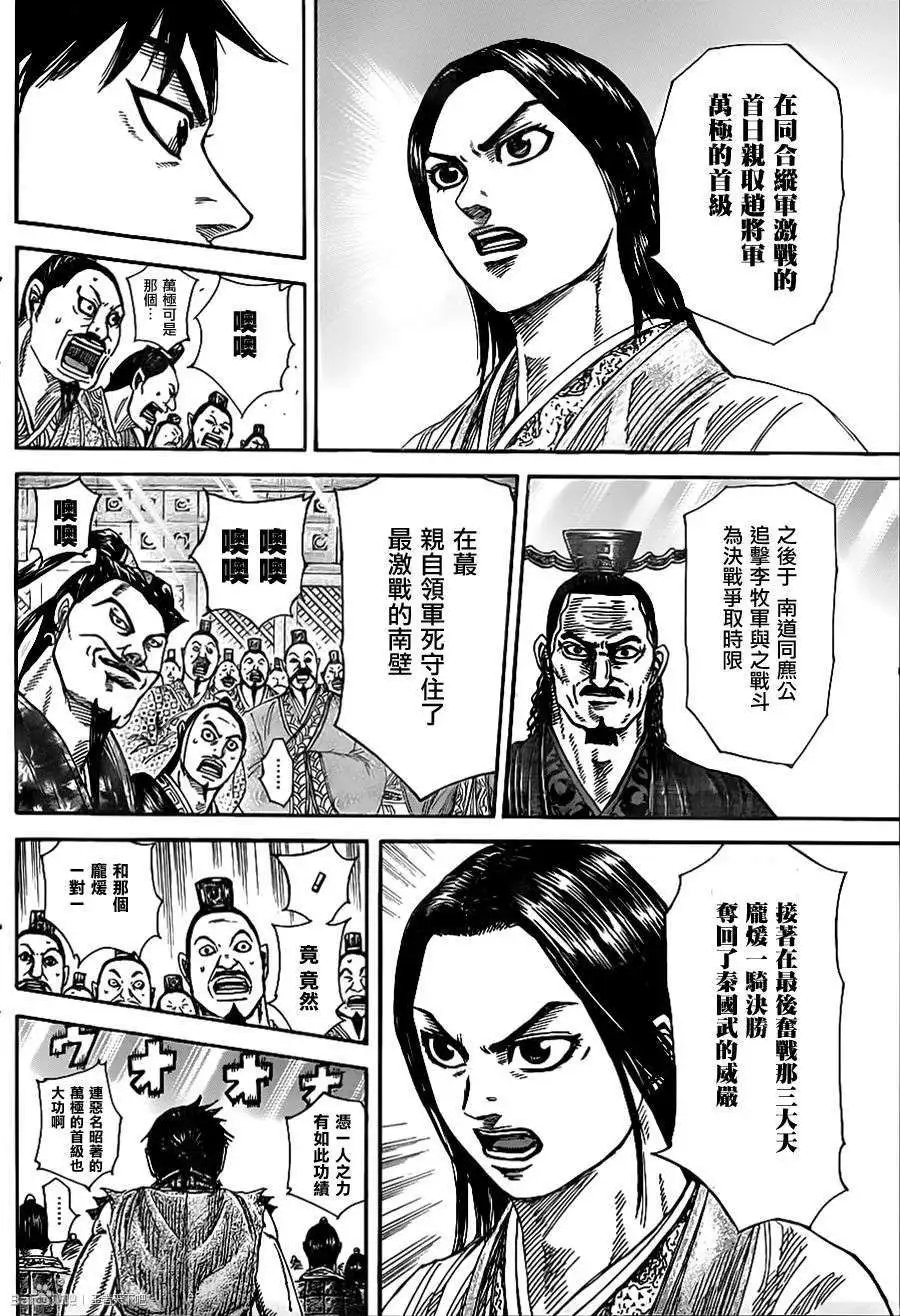 第355回