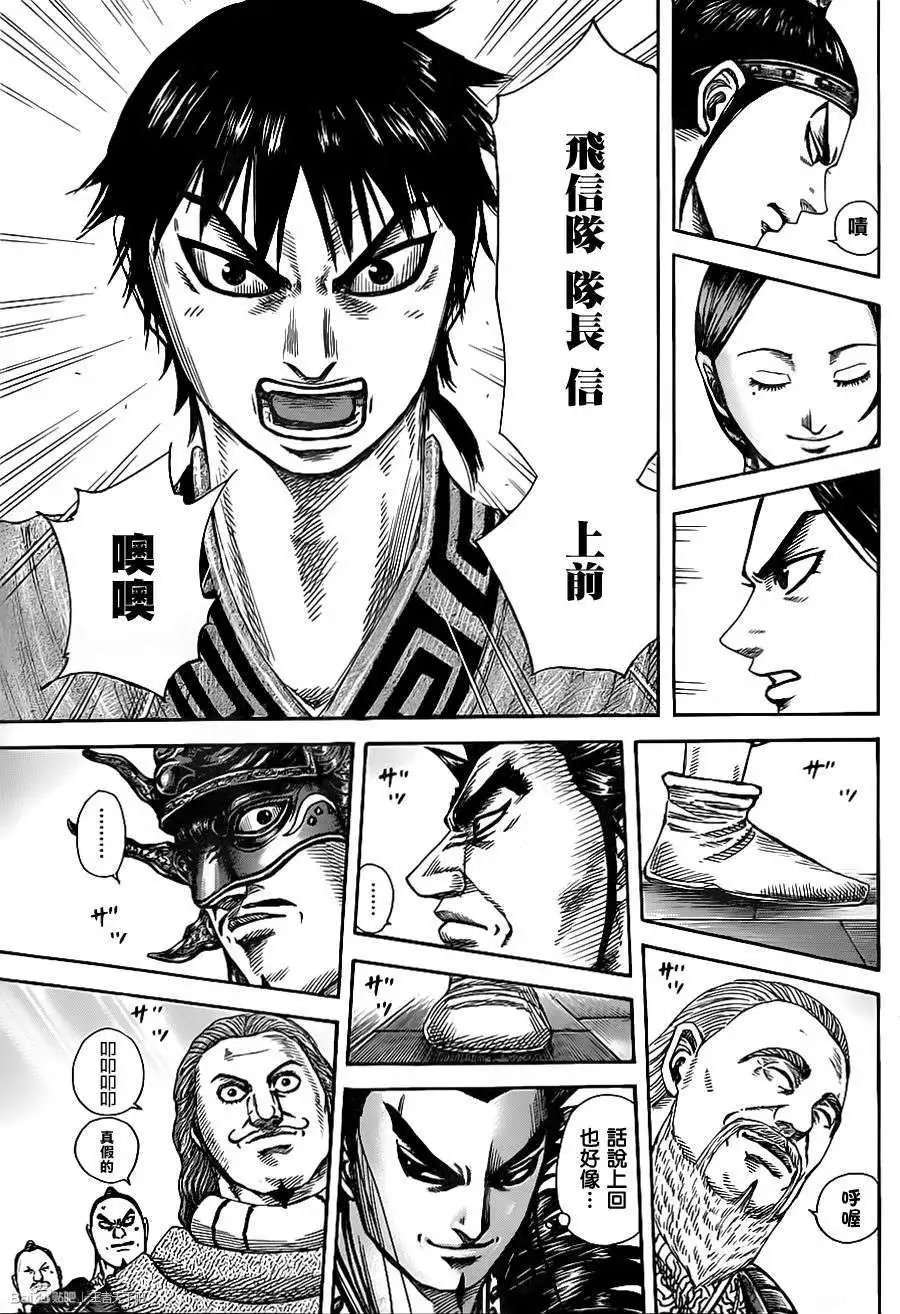 第355回