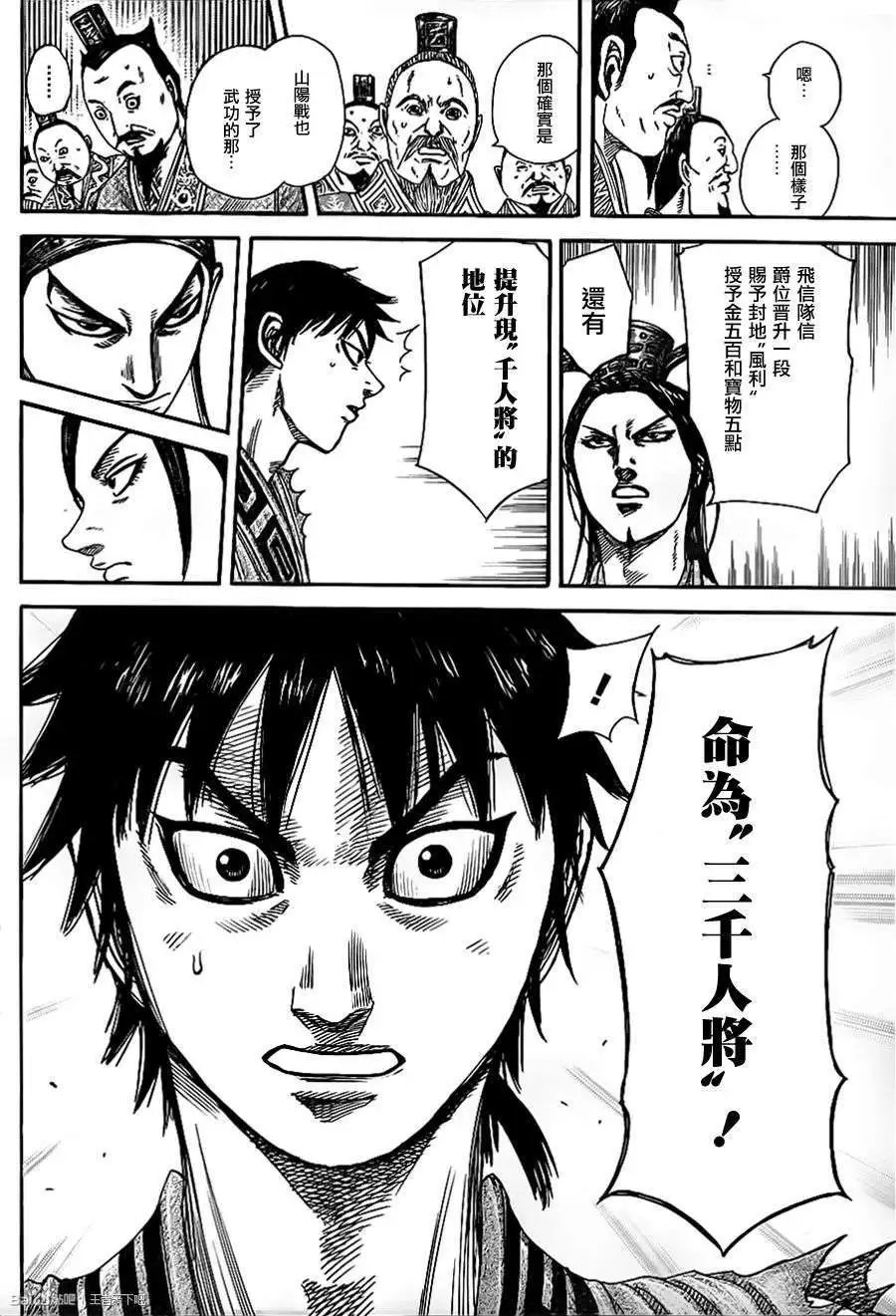 第355回