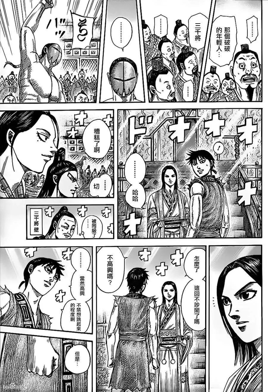 第355回