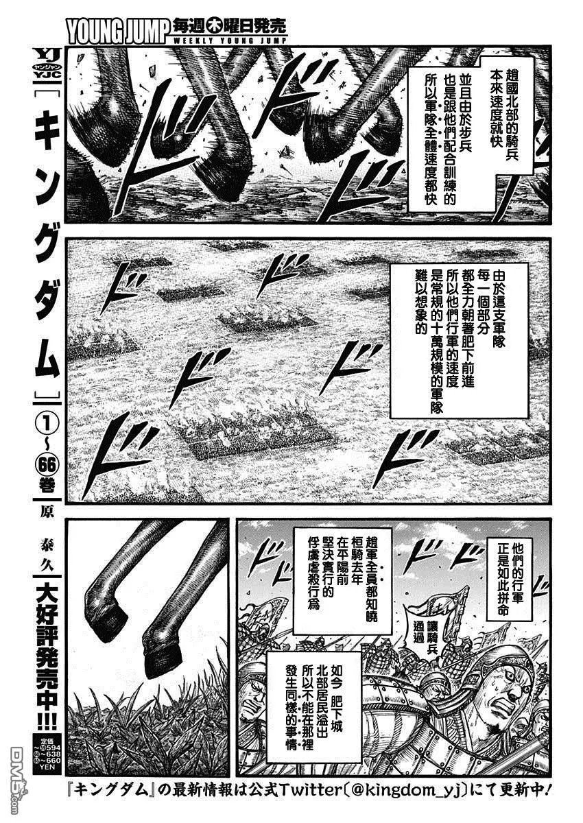 第740话 结局的意义