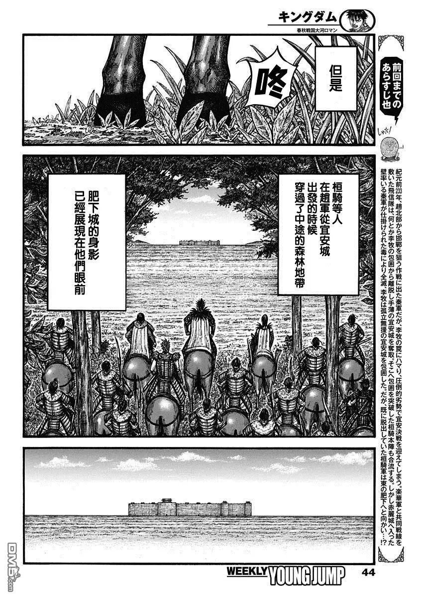 第740话 结局的意义