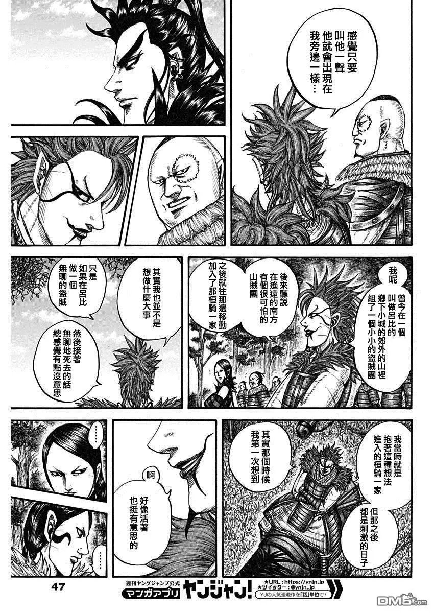 第740话 结局的意义