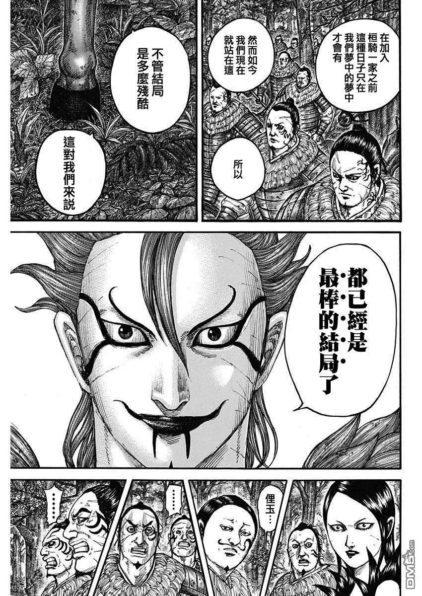 第740话 结局的意义