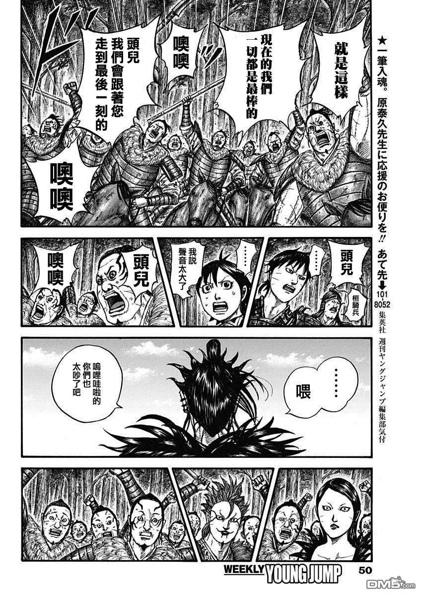 第740话 结局的意义