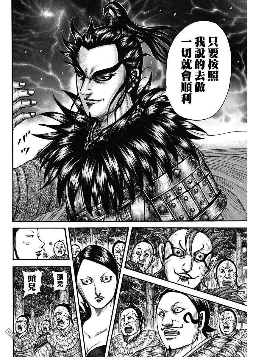 第740话 结局的意义