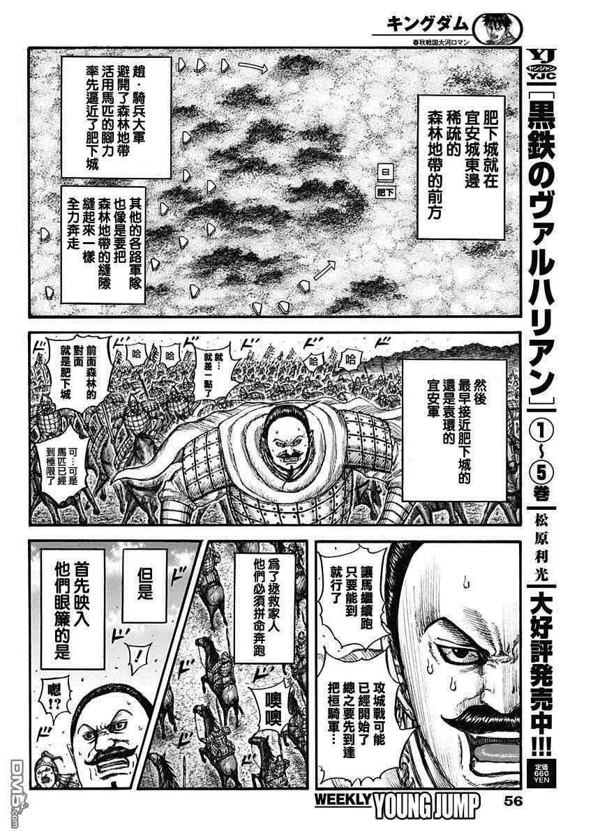 第740话 结局的意义