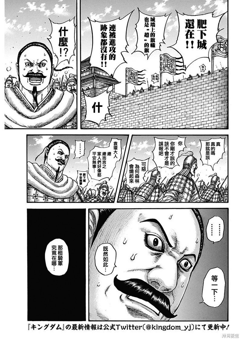 第741话