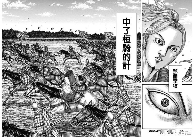 第741话