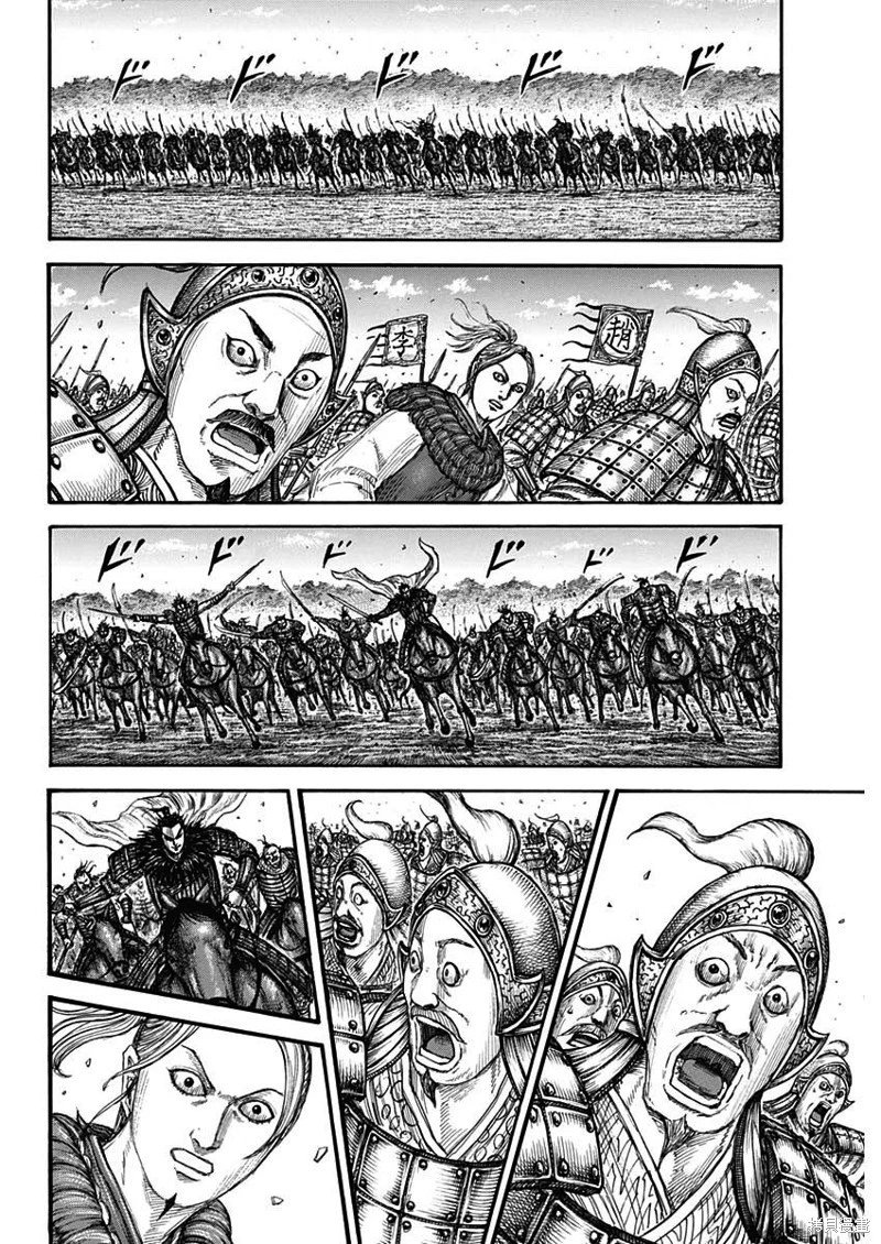 第741话