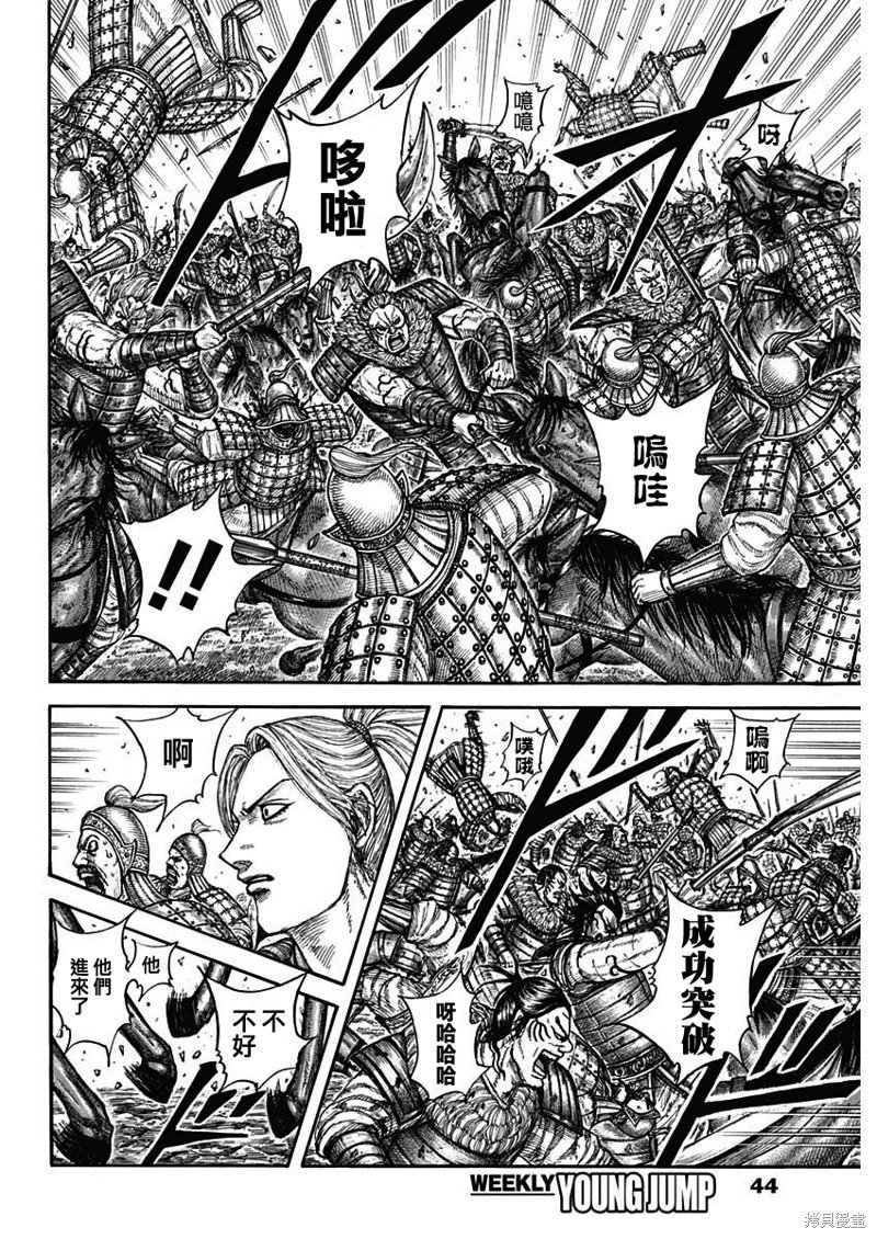 第741话
