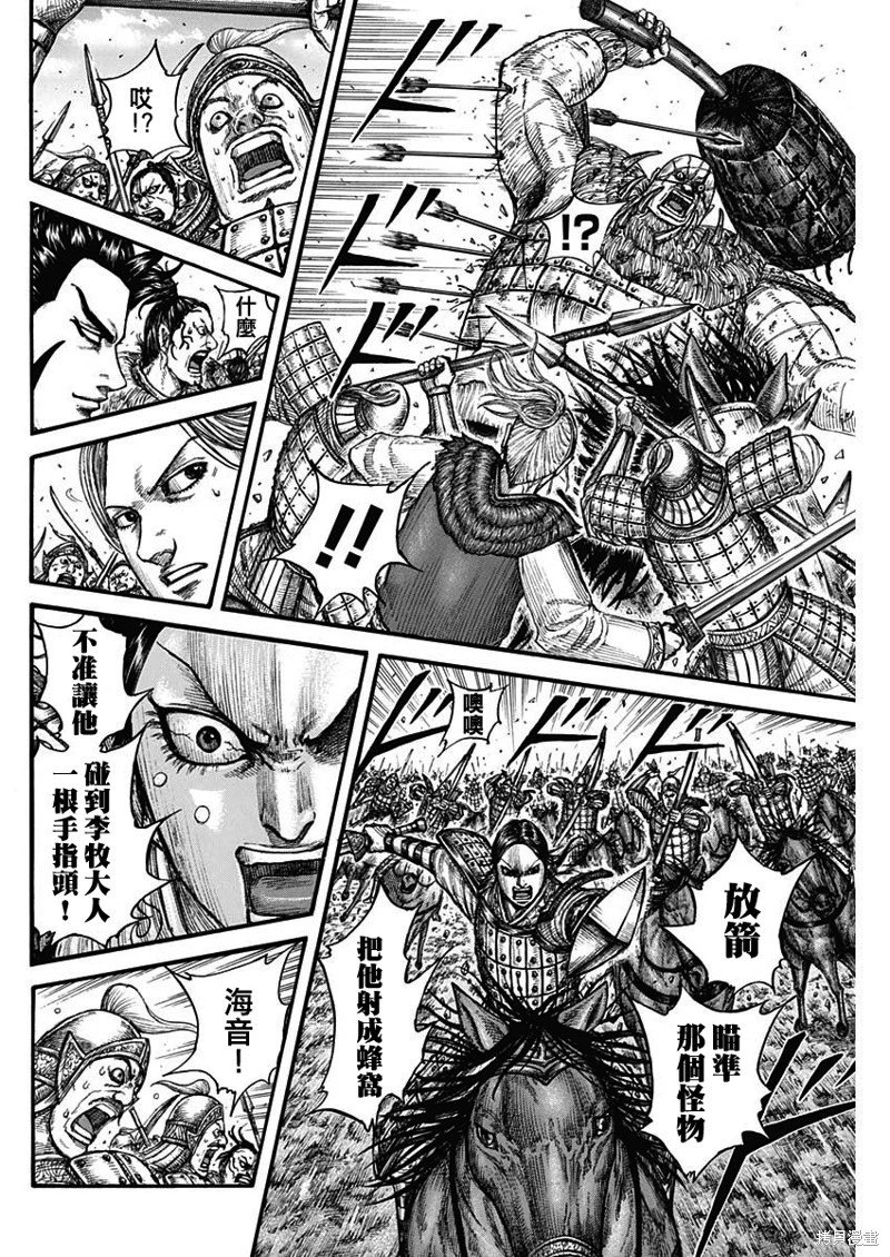 第742话