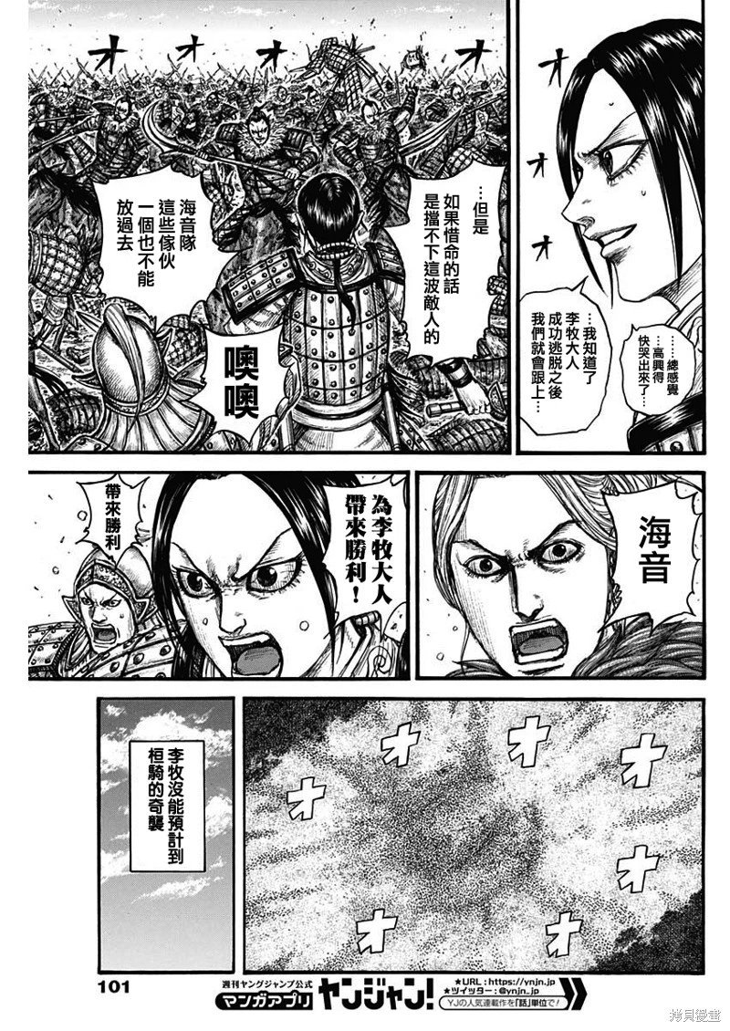 第742话
