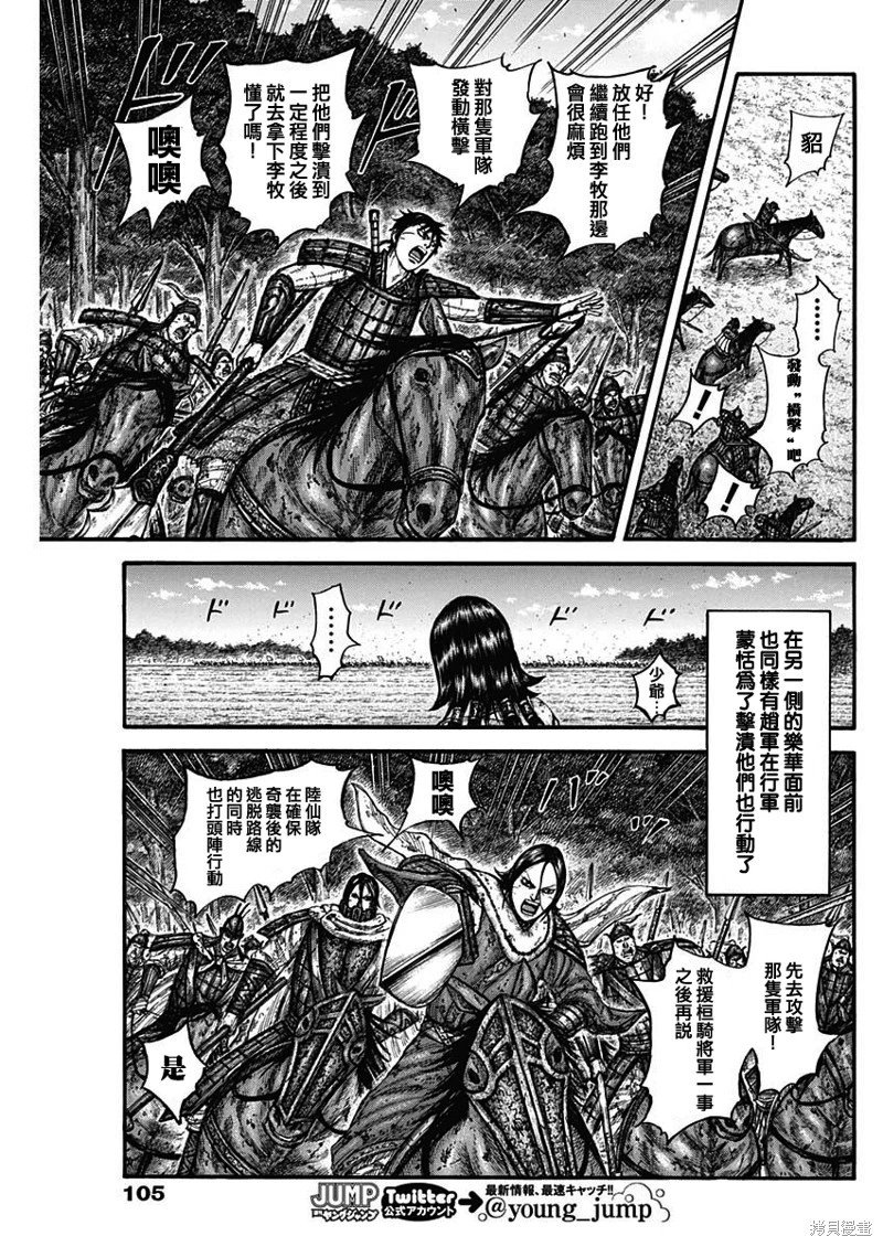 第742话