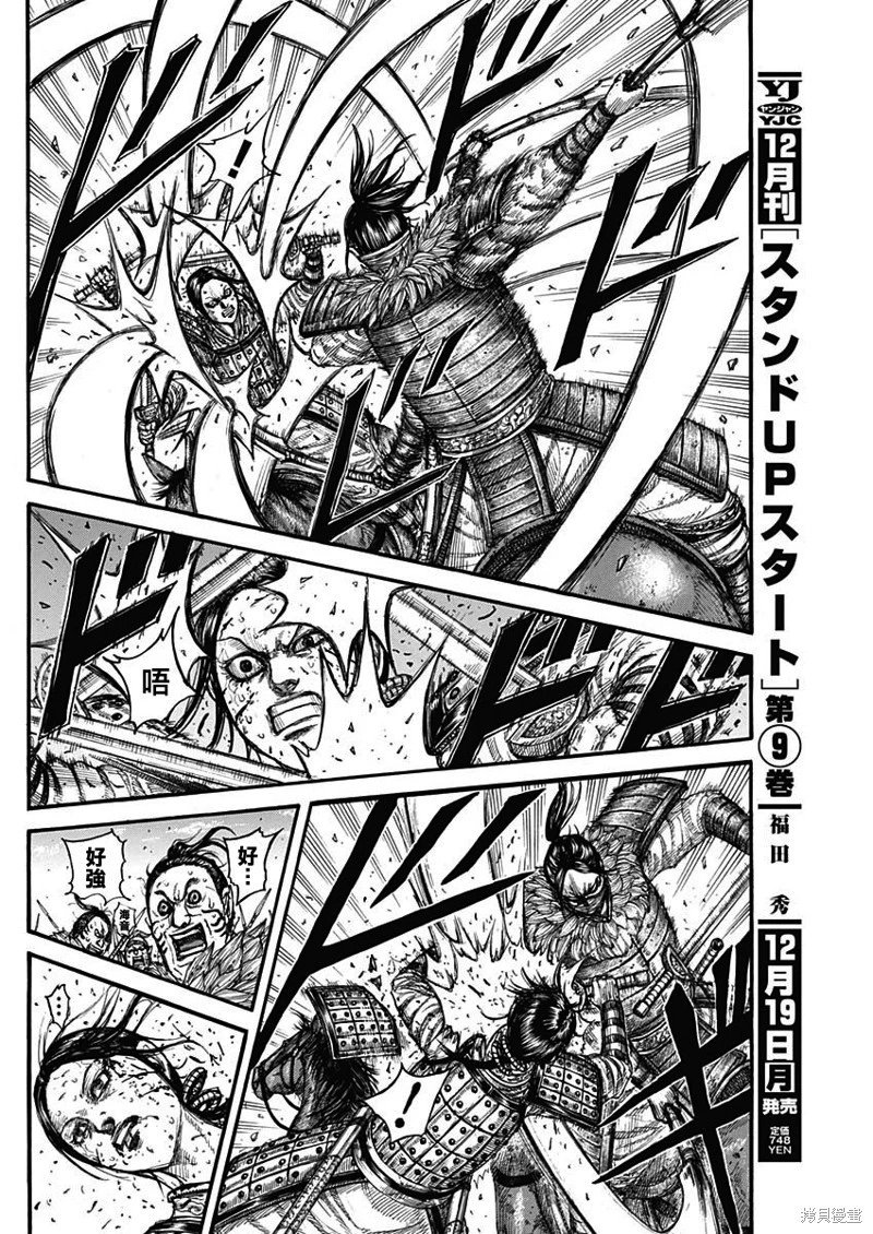 第742话