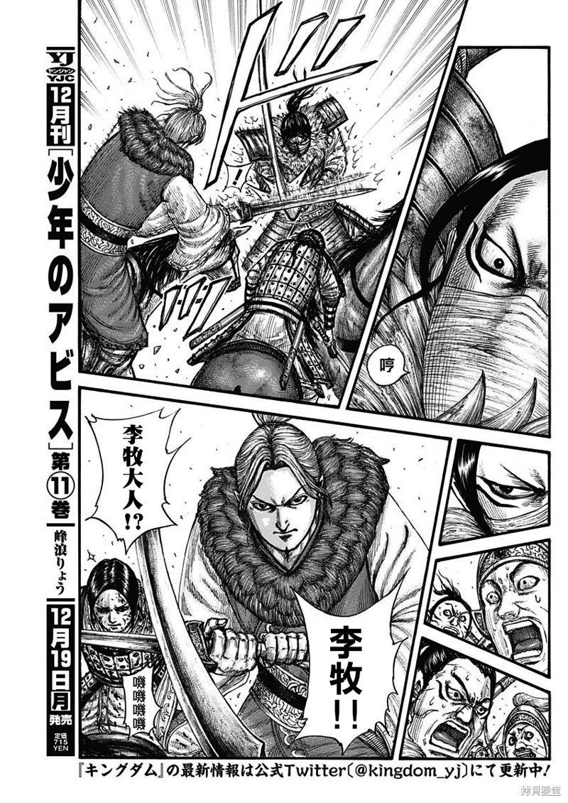 第742话