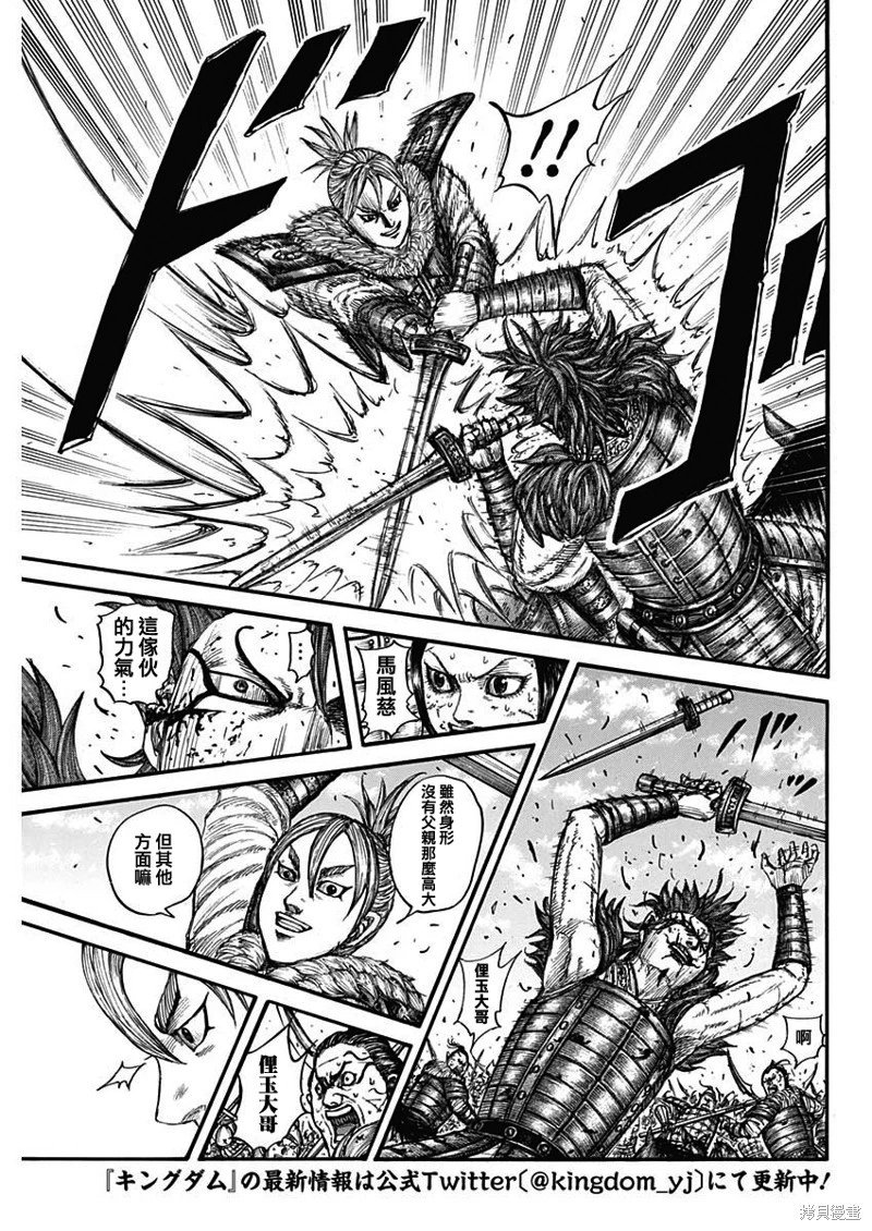 第744话