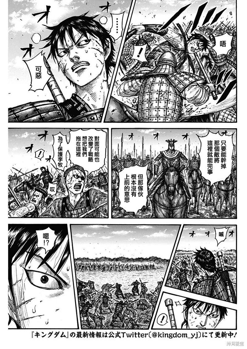 第744话