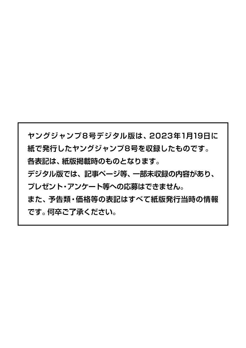 第745话