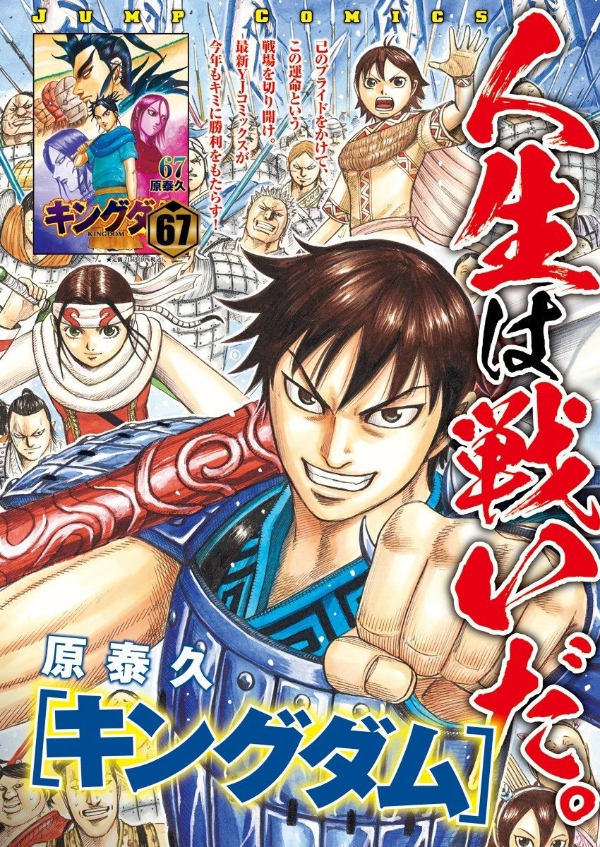 第745话