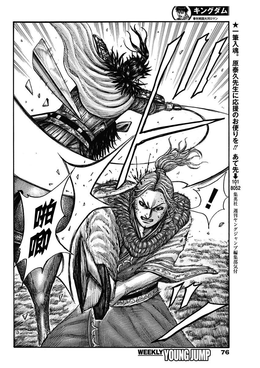 第745话