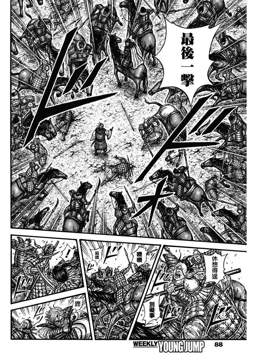 第745话