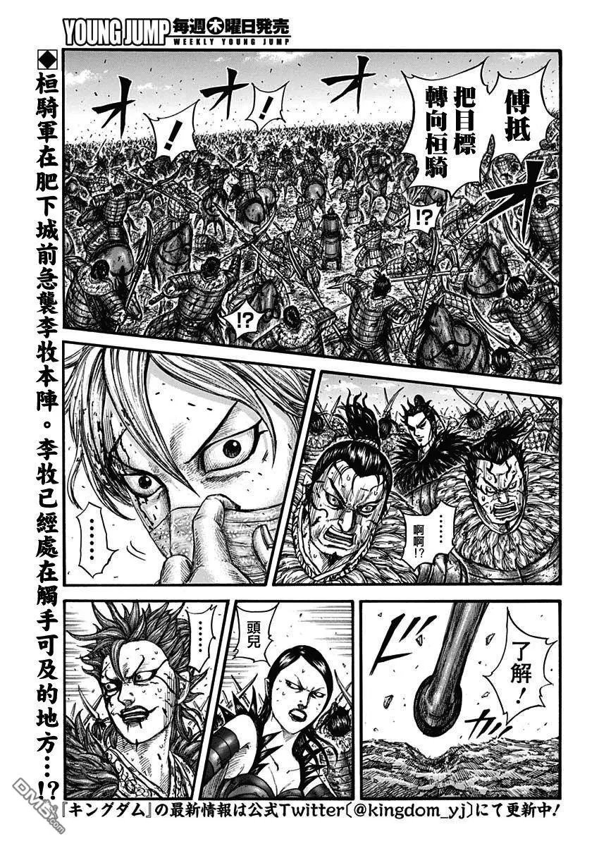 第746话 缺少的才能