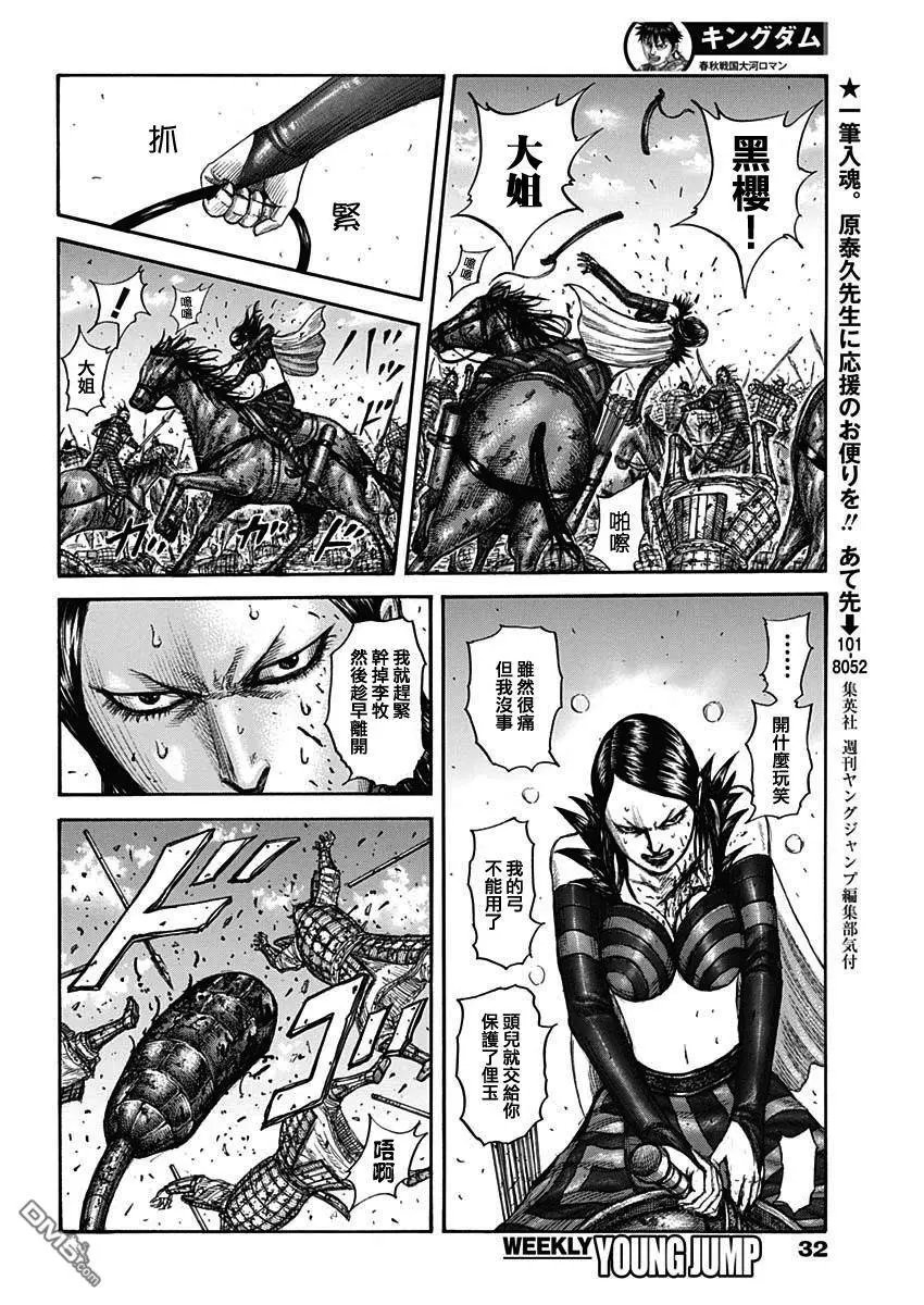 第746话 缺少的才能
