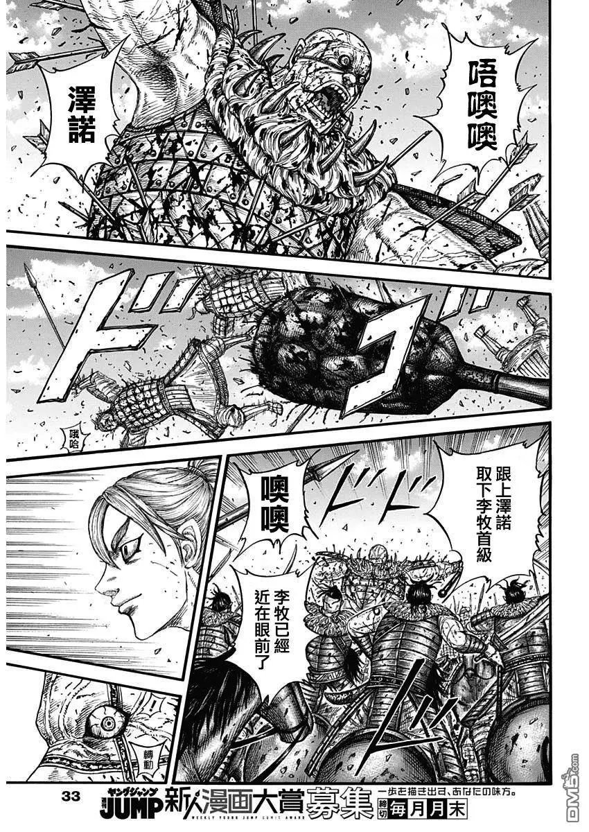 第746话 缺少的才能
