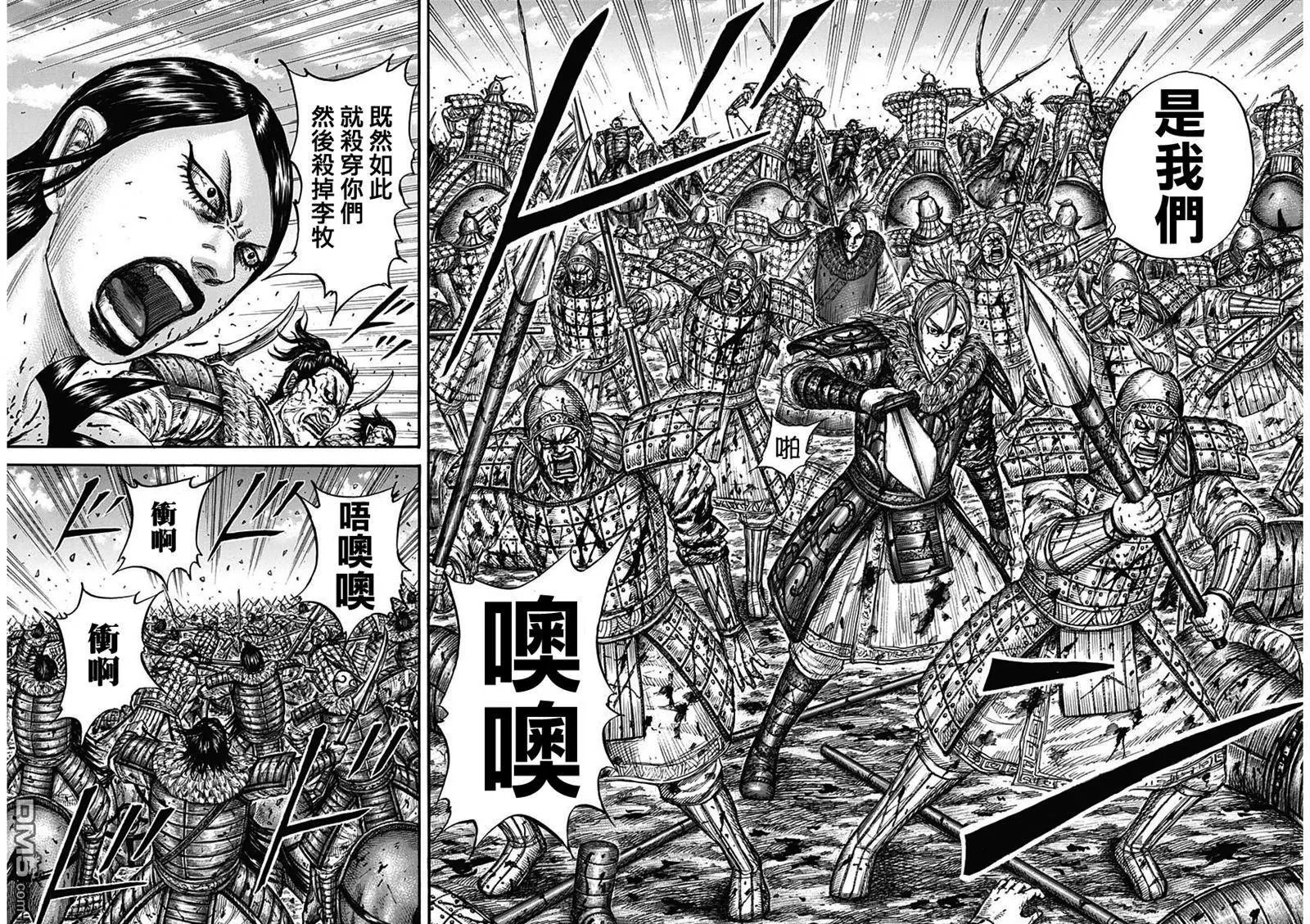 第746话 缺少的才能