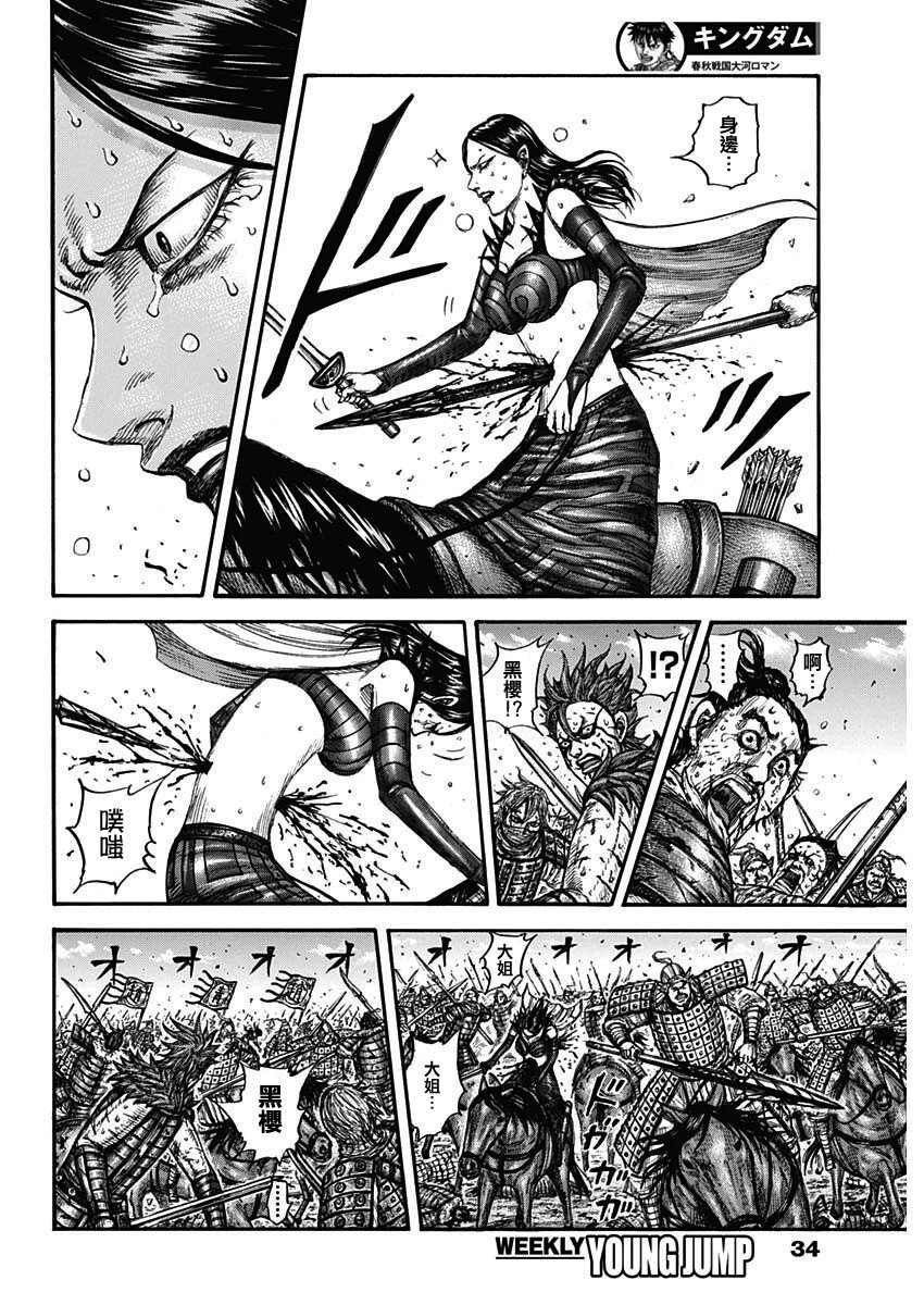 第748话