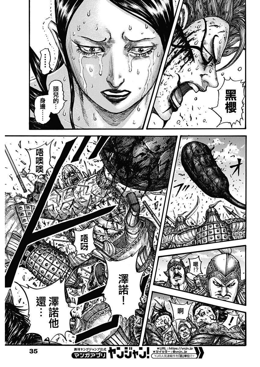 第748话