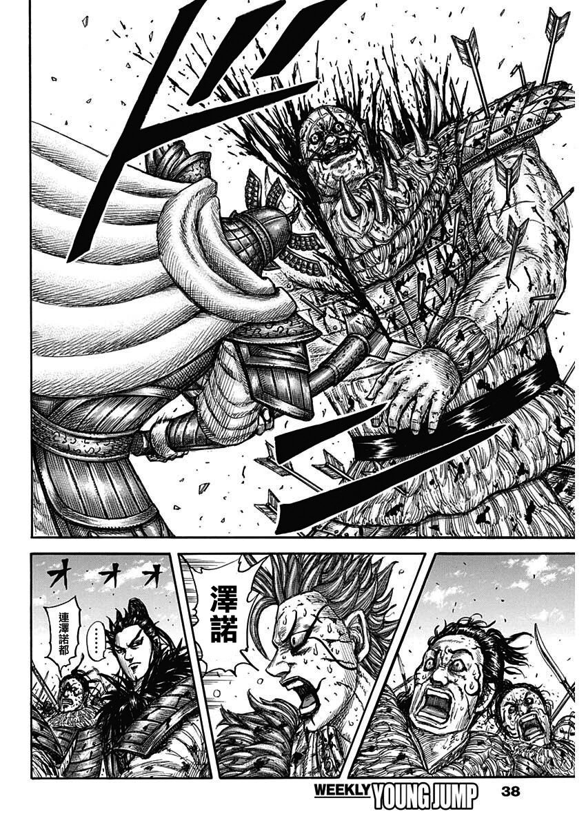 第748话
