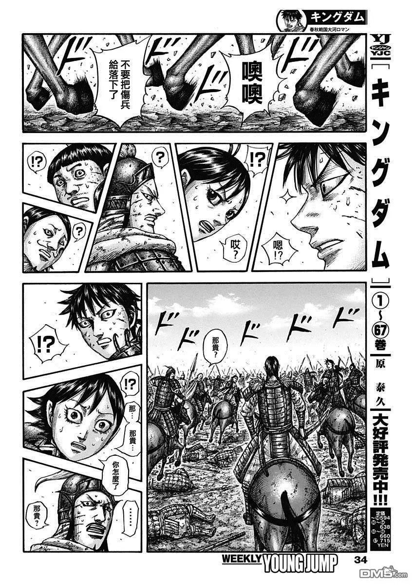 第749话 家人