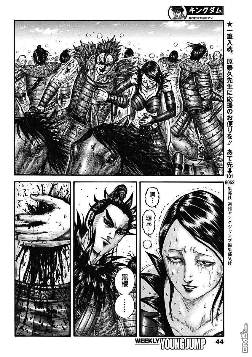 第749话 家人