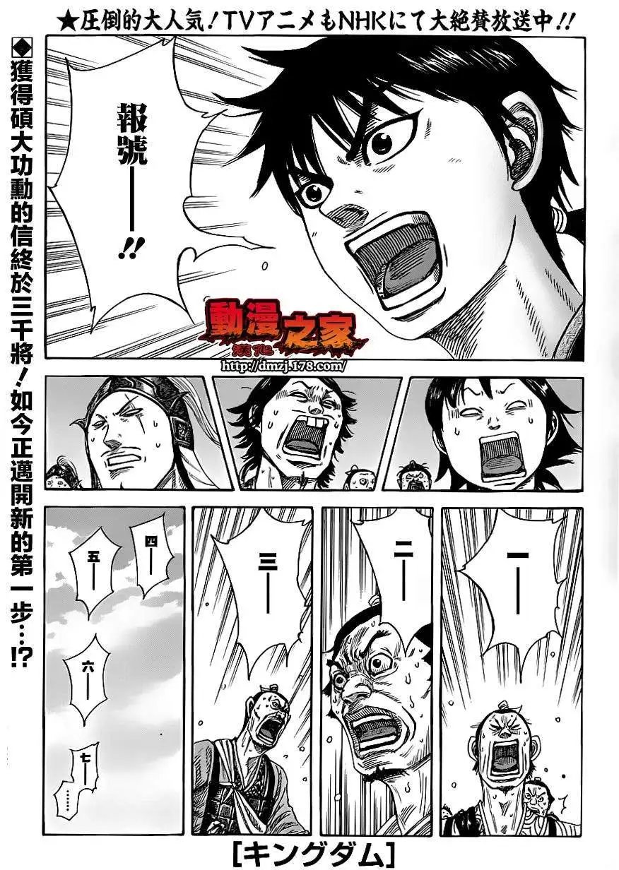 第356回