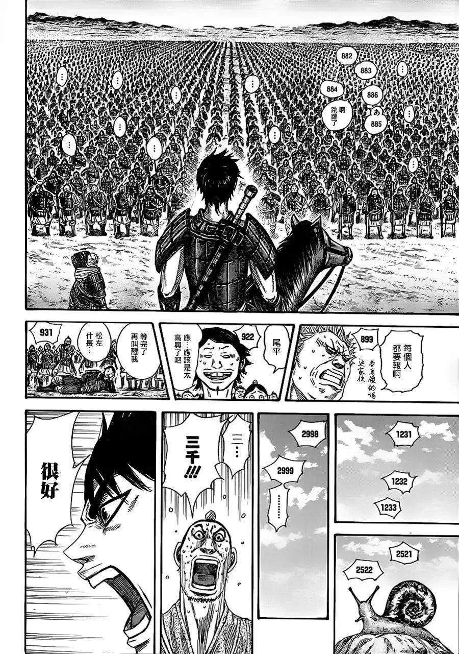 第356回