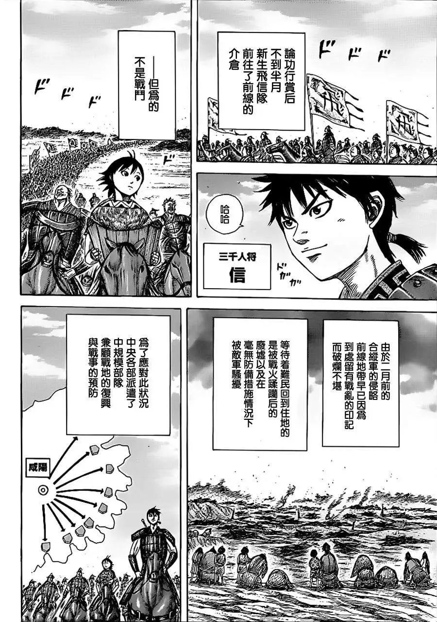 第356回