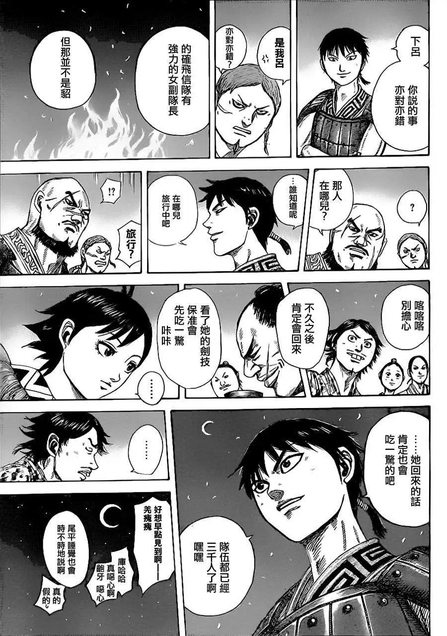 第356回